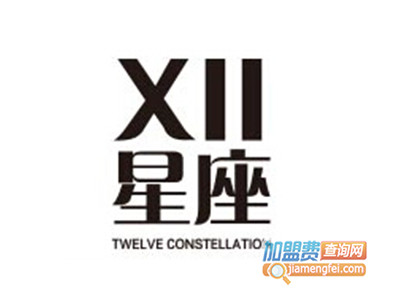 十二星座奶茶加盟费