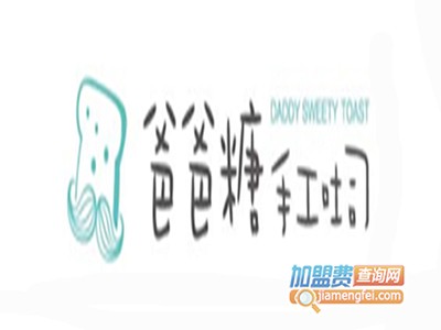 爸爸糖手工吐司加盟费