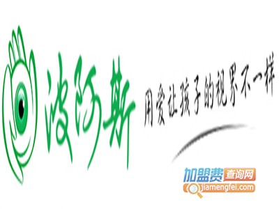 波阿斯品牌LOGO