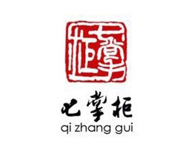 七掌柜自助火锅加盟费