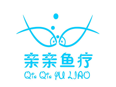 亲亲鱼疗馆品牌LOGO