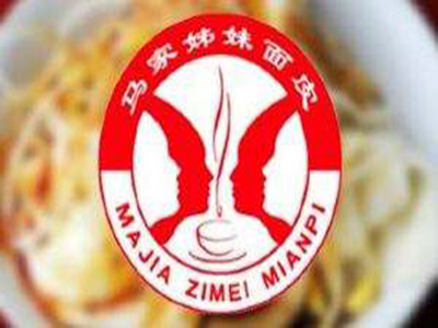 马家姐妹面皮品牌LOGO