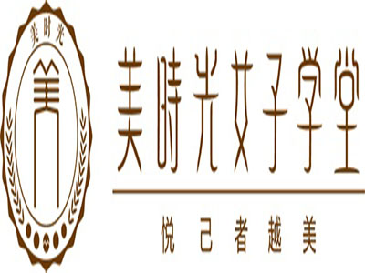 美时光女子学堂品牌LOGO