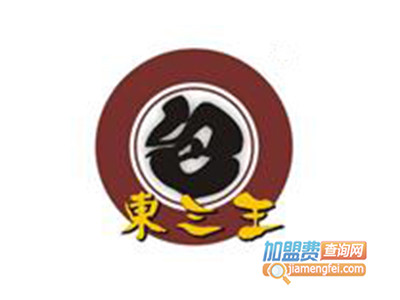 东三王汤包品牌LOGO