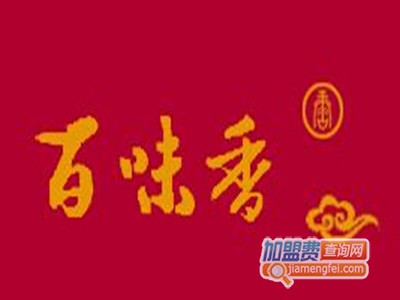 百味香烧烤品牌LOGO