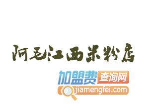 阿毛江西米粉店品牌LOGO