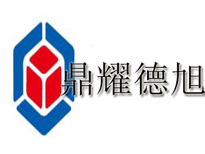 鼎耀德旭品牌LOGO