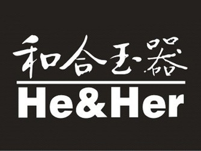 和合玉器品牌LOGO