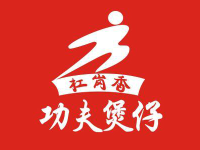 功夫煲仔加盟费