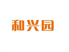 和兴园排骨饭加盟费