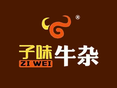 子味牛杂品牌LOGO