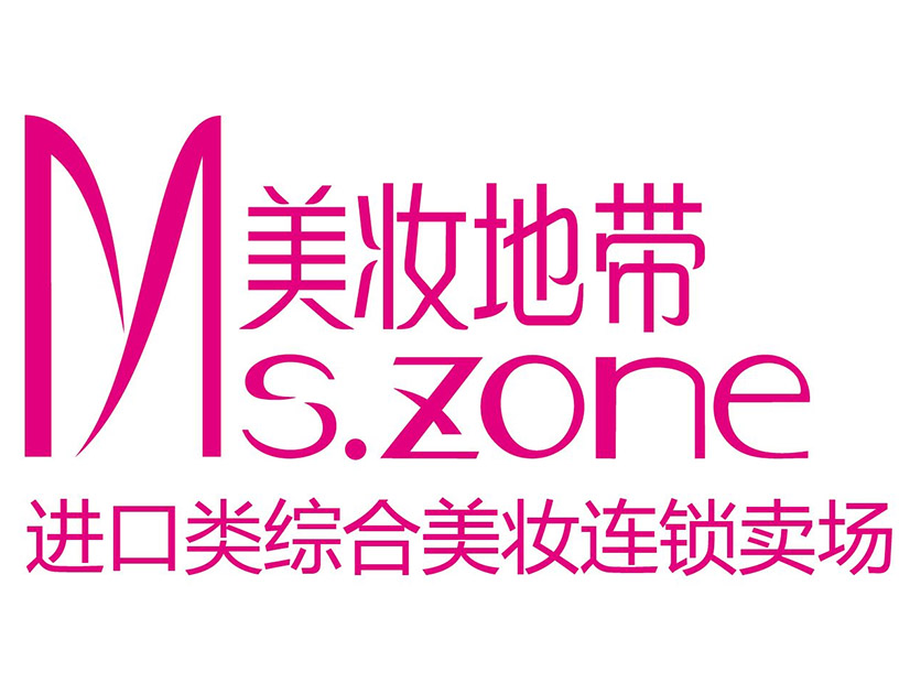 美妆地带加盟费