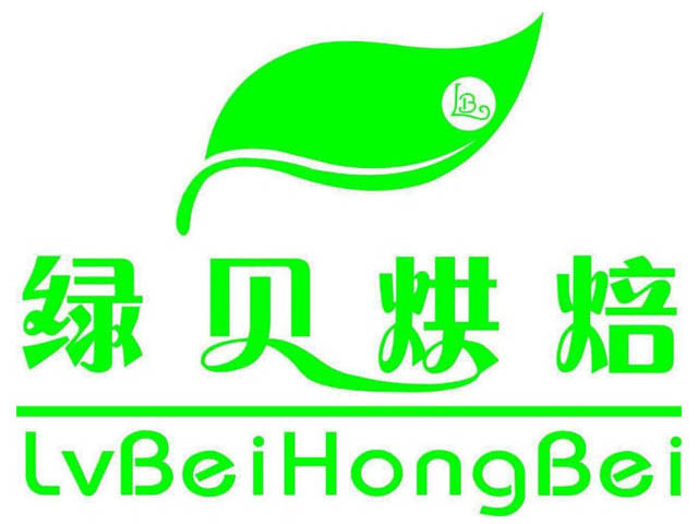 绿贝烘焙加盟费