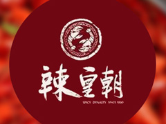 辣皇朝小龙虾主题餐厅品牌LOGO