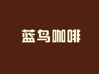 蓝鸟咖啡品牌LOGO