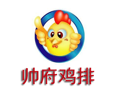 帅府鸡排品牌LOGO