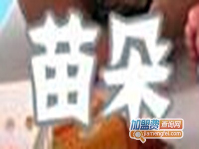 苗朵亲子智趣游泳中心品牌LOGO