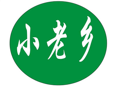 小老乡干锅联盟品牌LOGO