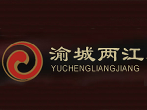 渝城两江怀旧火锅加盟费