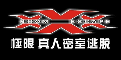 极限密室逃脱加盟