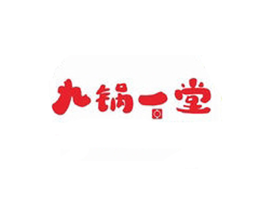 九锅一堂加盟费