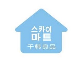 千韩良品品牌LOGO