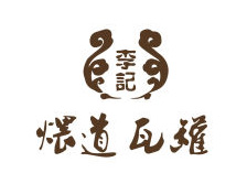 李记煨道瓦罐加盟费