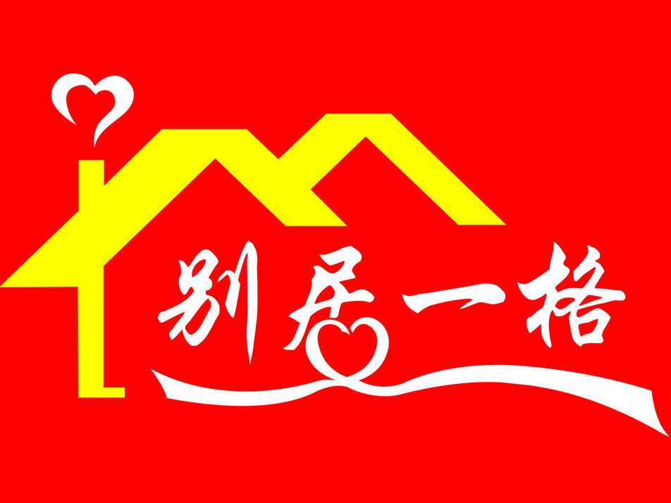 别居一格家居饰品品牌LOGO