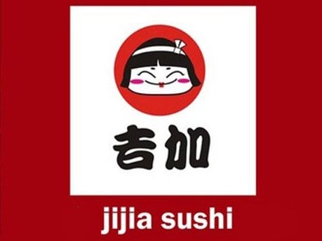吉加寿司加盟费