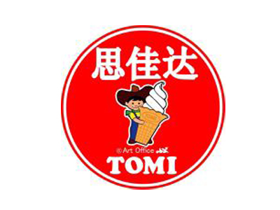 思佳达冰淇淋加盟费