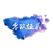 零玖伍贰凉皮品牌LOGO