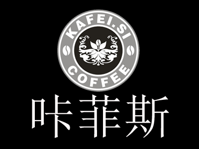 咔菲斯品牌LOGO