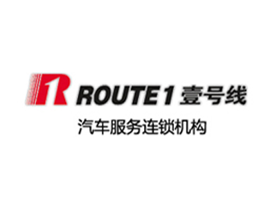 壹号线汽车服务连锁品牌LOGO