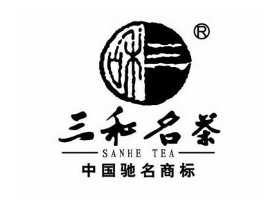 三和名茶品牌LOGO