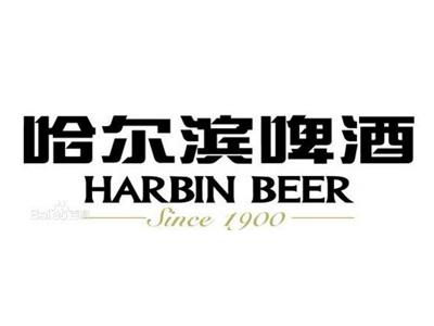 哈尔滨啤酒加盟