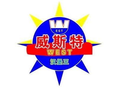 威斯特汉堡王品牌LOGO