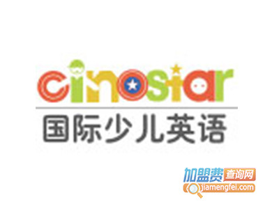 Cinostar新诺国际少儿英语品牌LOGO