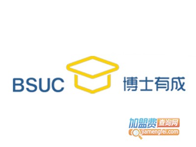 博士有成加盟费
