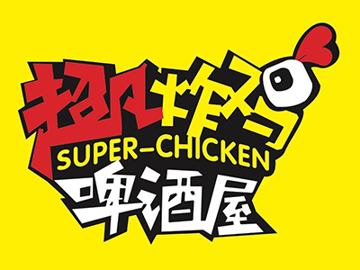 超凡炸鸡啤酒屋品牌LOGO