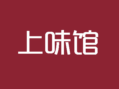 上味馆品牌LOGO