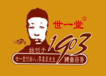 世一堂药店品牌LOGO