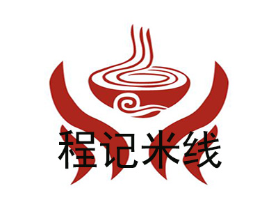 程记米线品牌LOGO