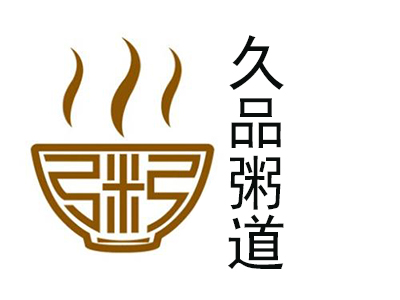 久品粥道加盟费
