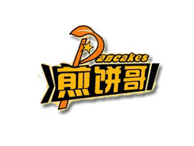 煎饼哥品牌LOGO