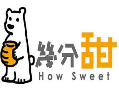 几分甜加盟费