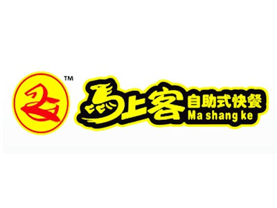 马上客加盟费