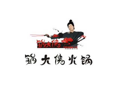 锅大侠火锅加盟费