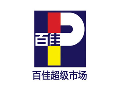 百佳超市品牌LOGO