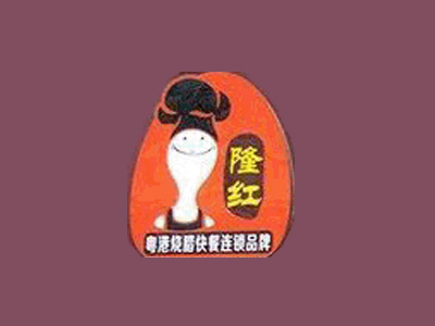 隆红秘制烧鸭饭加盟费