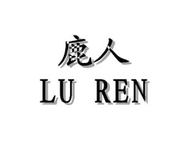 鹿人袜子品牌LOGO